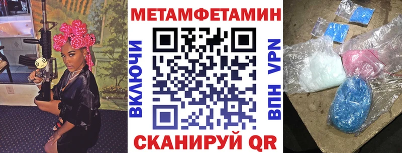 Амфетамин Розовый  Малоярославец 