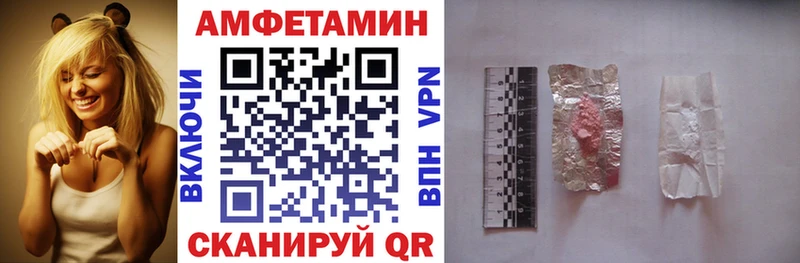 Amphetamine VHQ Малоярославец