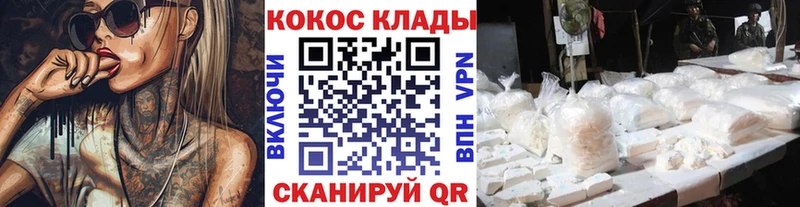 COCAIN Колумбийский  наркошоп  Малоярославец 