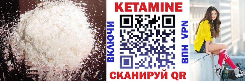 shop какой сайт Малоярославец КЕТАМИН VHQ где найти гидра онион