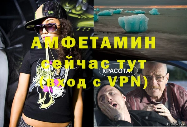 меф Аркадак