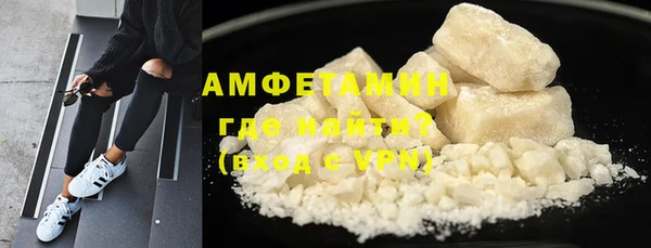 соль курить ск Арсеньев