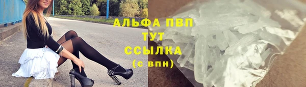соль курить ск Арсеньев