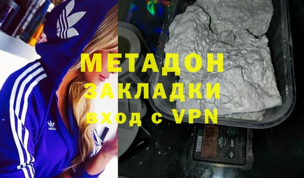 скорость mdpv Армянск