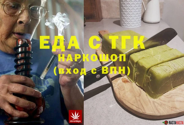 соль курить ск Арсеньев