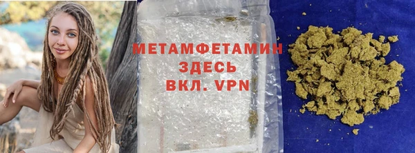 скорость mdpv Армянск