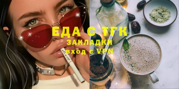синтетический гашиш Осинники