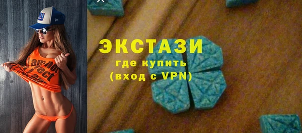 синтетический гашиш Осинники