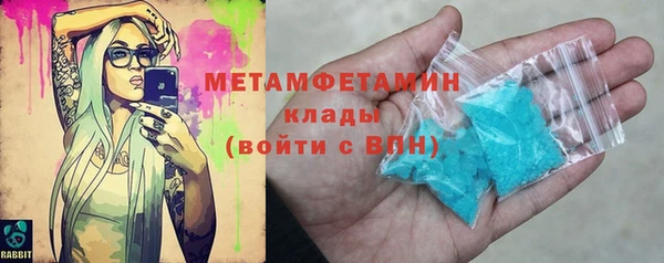 меф Аркадак