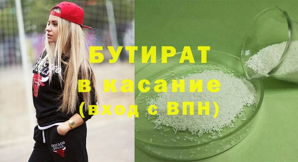 скорость mdpv Армянск