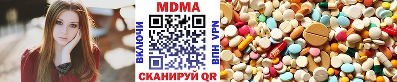 MDMA crystal  Малоярославец 
