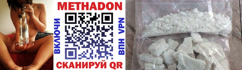 закладки  Малоярославец  Метадон methadone 