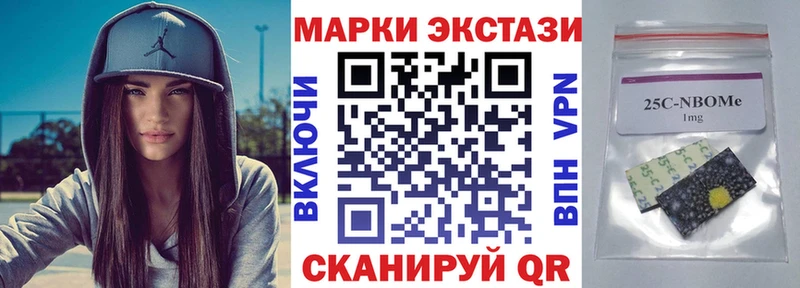 Марки N-bome 1500мкг  где можно купить   Малоярославец 