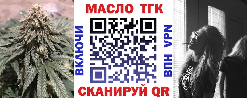 Дистиллят ТГК гашишное масло  хочу   Малоярославец 
